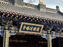 -护国法轮寺