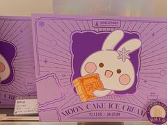 -元祖食品GANSO(常州新北区店)