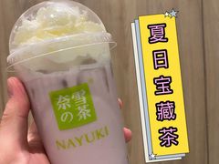 -奈雪的茶(漫广场店)