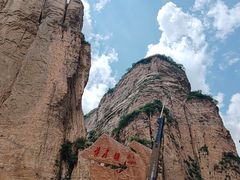 -黄崖洞文化旅游区