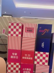 -深圳米兰柏羽医疗美容医院