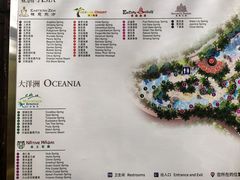 -海口观澜湖火山温泉谷