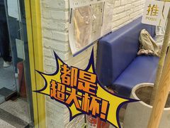 -漫咖啡MAANCOFFEE(人大店)