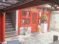 -程府宴(南长街四合院店)