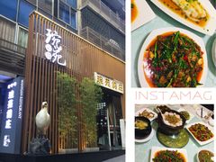 -琬苑鸽庄·川粤融合菜(解放碑总店)