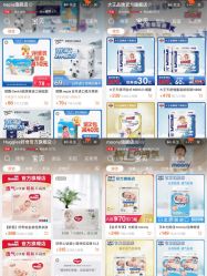 -杭州贝瑞斯美华妇儿医院·早孕·产检·儿科