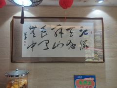 -品味居·首店·大连鲜活海鲜大连菜(东港店)