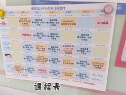 -广州和睦家医院·医学月子