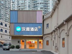 -汉庭(成都九眼桥牛王庙地铁站店)