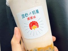 -喜茶(广州东方宝泰店)
