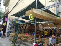 -5KU Station