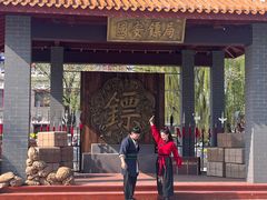 -大明幻境第一城