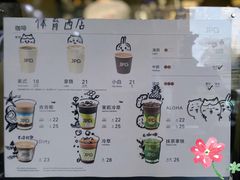 -JPG coffee(广州体育西店)