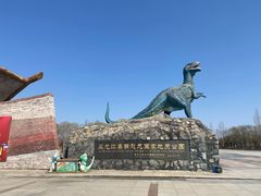 -嘉荫恐龙国家地质公园