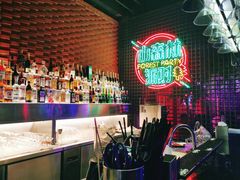 -贰麻酒馆(1912店)
