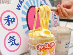 -和气桃桃(宏伊广场店)