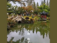 -杭州西湖柳莺里酒店·闻莺厅