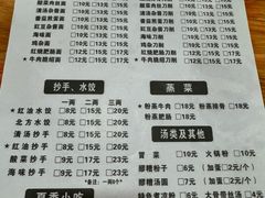 -华兴街自力面店