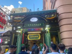 -马迭尔冷饮厅1906(中央大街店)