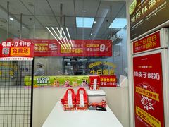 -味多美蛋糕(安贞桥东店)