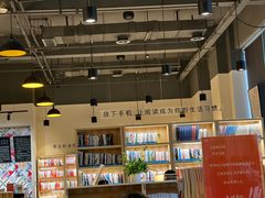 -五峰书院(南洋泾路店)