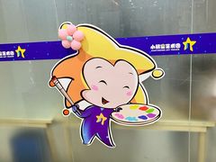 -小银星艺术团(山西路校区)