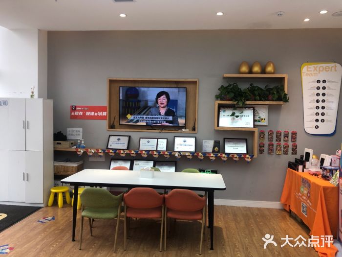 金色雨林学习力培优(专注力提升)图片