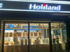 门面-好利来(四惠店)