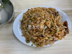 -柳记(南铁店)