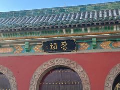 -晋祠公园