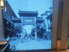 -香山湖渔家大院