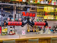 -The Happy Monk(前海壹方汇店)