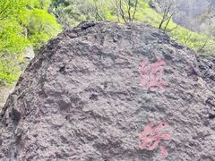 -小五台金河景区