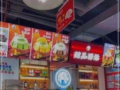 大堂-蛙一刀·麻椒鱼火锅(金仙桥店)