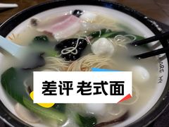 -拱北楼(皇亭广场店)