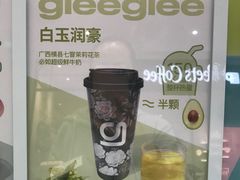 -gleeglee乐溢亦茶(合生汇店)