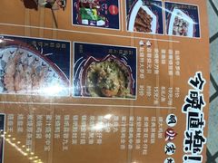-渔文乐·海鲜大排档(千灯湖店)