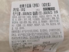 -星巴克(北京三里屯SOHO一店)