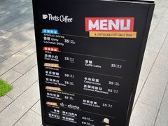 -Peet's Coffee皮爷咖啡(万象天地店)