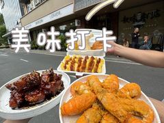 -金山记靓鸡·地道中山味(湖滨中路店)