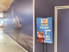 -松雷商业(南岗店)
