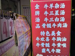 -牛师傅广式药膳牛骨汤美食(江南西店)