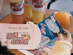-萃茶师(琅西店)