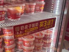 -味多美蛋糕(双合地铁店)