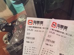 -左岸国际电影城(松江沃尔玛店)