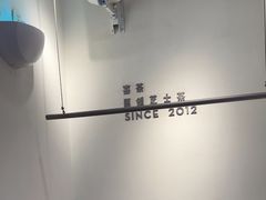 -喜茶(佛山岭南站店)