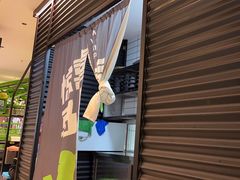 -蛙喔牛蛙(椒江青悦城店)