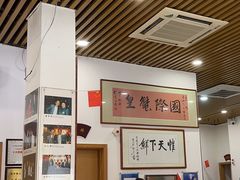 -三辣馆