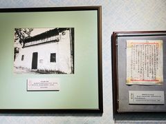 -上海蔡元培故居陈列馆