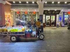 -民信老铺(华盖路店)